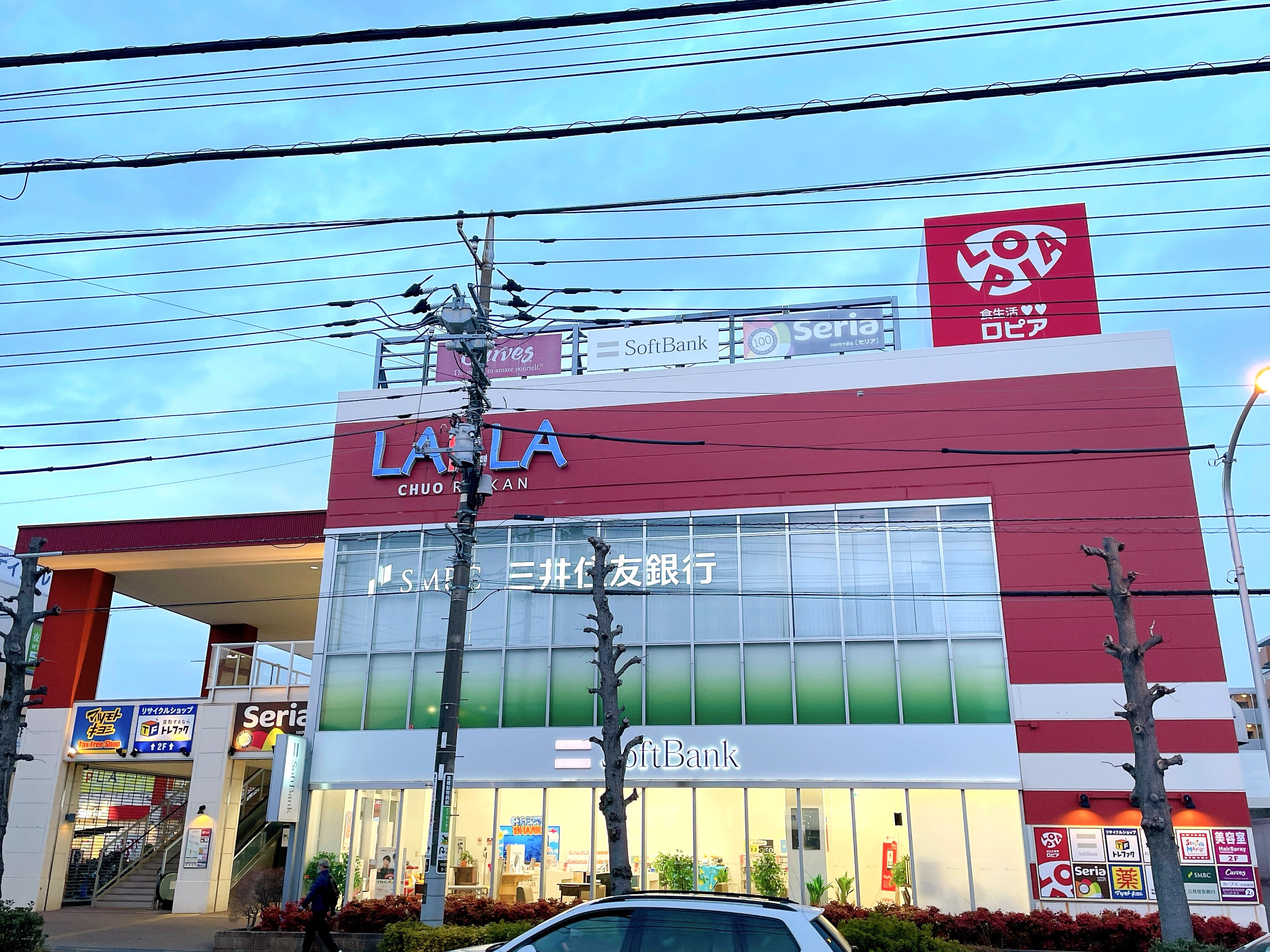 ラプラ中央林間